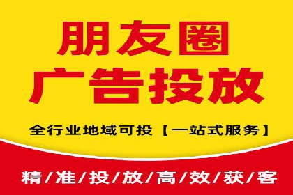 竞价广告策略：网络推广的黄金法则